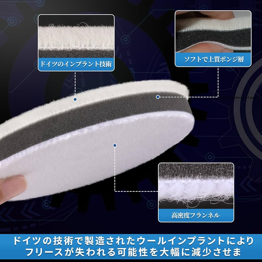 Amazon | IROKCAKPT 車磨き用 バフ 125mm 8個セット